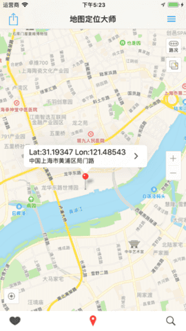 寻龙卫星地图app