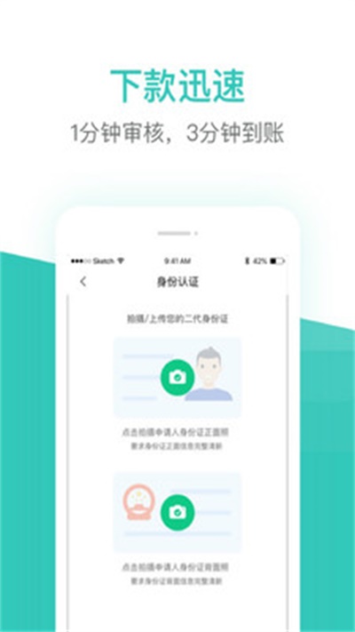 芸豆借款app下载4.0.7