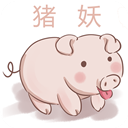 猪妖快手赞赞宝app最新版