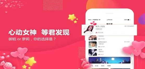 糖心内购版无限次数