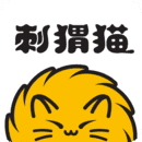 刺猬猫阅读安卓4.2.2版本