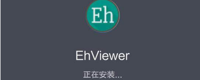 EHViewer