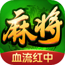 惠州庄麻将下载手机版