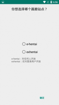 e站白色版本最新版