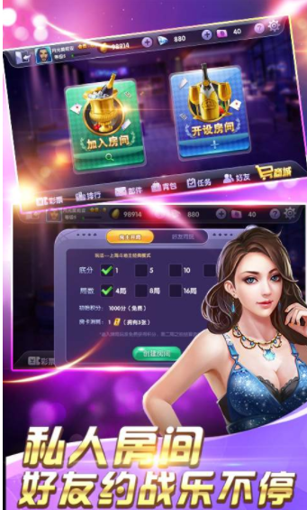 街机麻将合集2