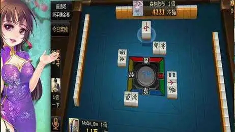 邵阳打筒子四喜免费版