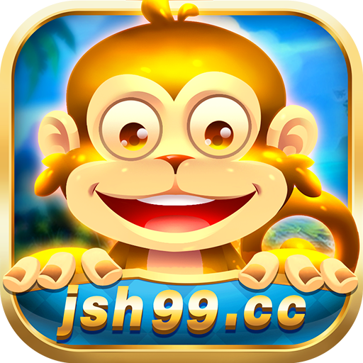 金丝猴jsh99cc最新版