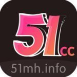 51漫画官方破解版