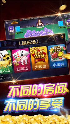 黄金轮棋牌