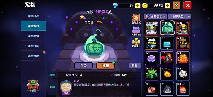 我的勇者内购破解版免登录