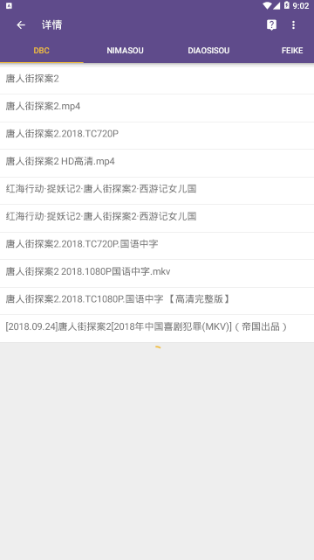 磁力猫torrentkitty中文搜索引擎最新版