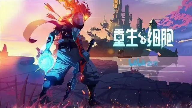 重生细胞无需付费版中文内购版