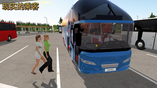 公交车模拟器无限金币版中国地图联机版