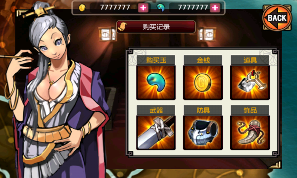 亡灵杀手最新内购版