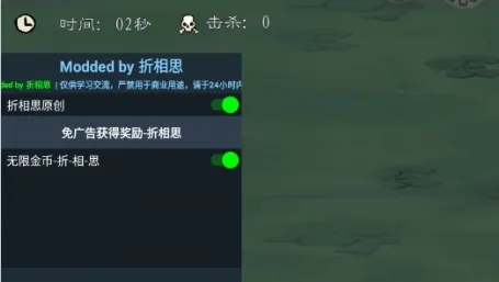 九重试炼内购版内置菜单