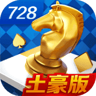 game728土豪版最新