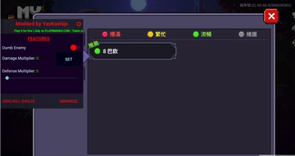 我的勇者内购版内置作弊菜单