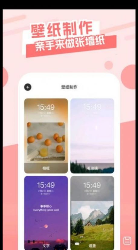 夜空壁纸高清美图app