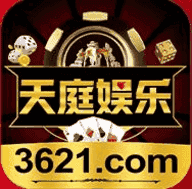 3621天庭游戏官网版