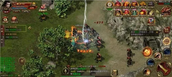 1.80火龙打金福利版