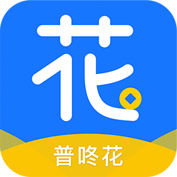 普咚花借款app下载