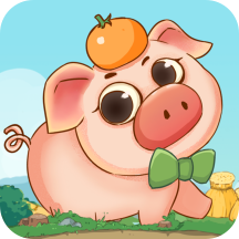 幸福养猪场赚钱app下载