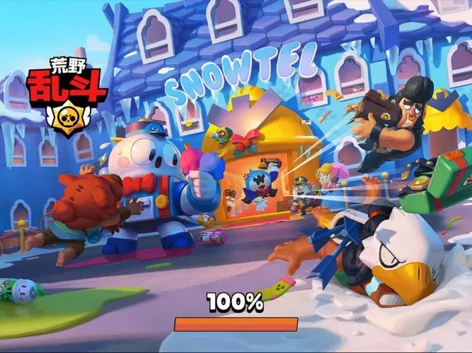 如何下载荒野乱斗内购版