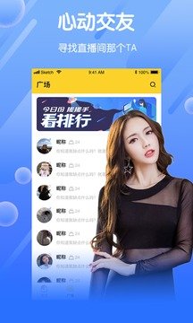 雪碧app官方下载