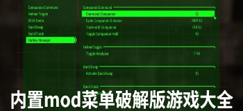 内置mod菜单内购版游戏大全