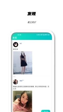 驭圈app安卓官网下载最新版