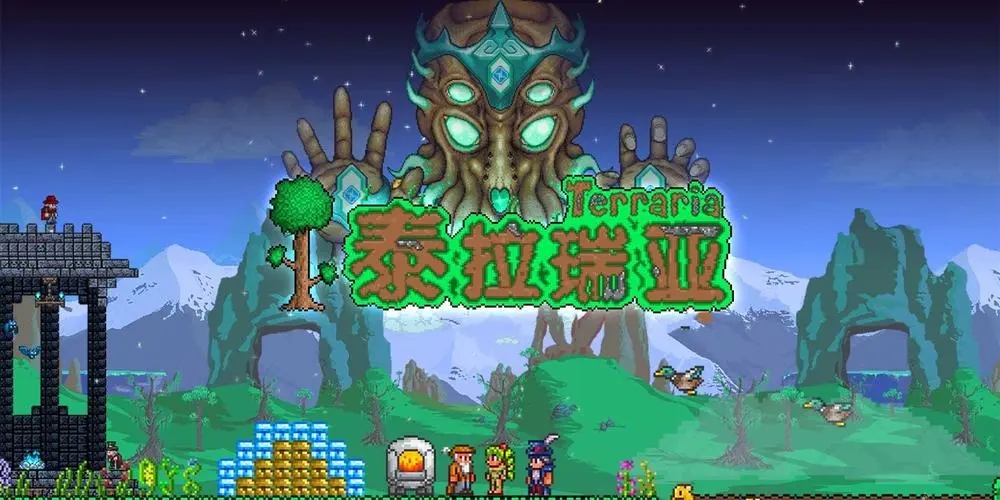 泰拉瑞亚最新内购版