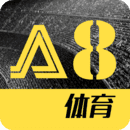 a8体育直播app官方版