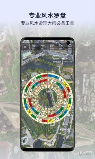 新知卫星地图高清版
