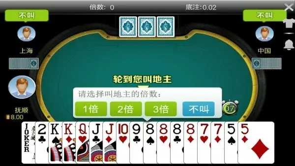 镇雄关春天凑一桌游戏下载
