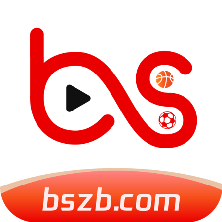 bszb比赛直播官网版下载