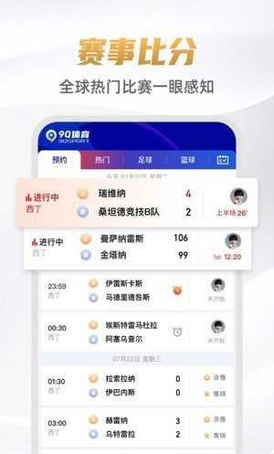 YB体育app官网版