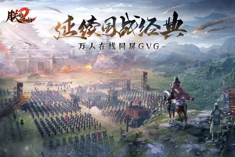 朕的江山2无限资源版