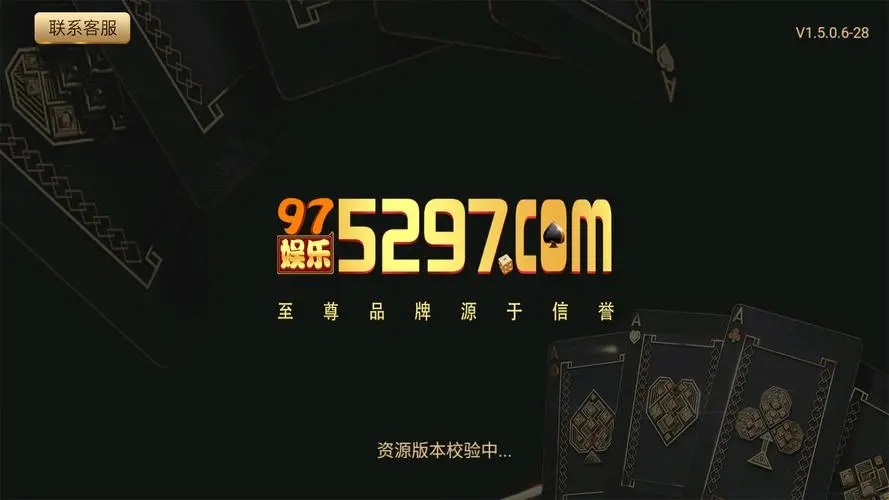 97167.国际游戏