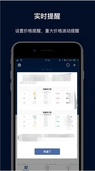 gate.io安卓下载app