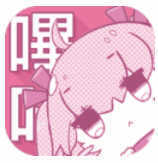 哔咔漫画(picacg)