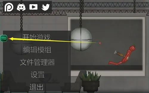 甜瓜游乐场版本大全