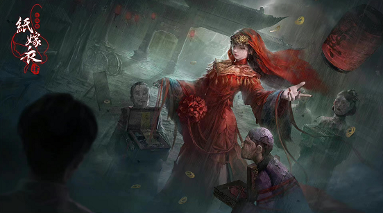 纸嫁衣4免广告合集