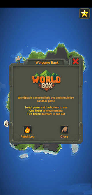 世界盒子修仙版全物品解锁中文版