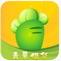 青萝快借贷款app官网版下载