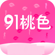 91桃色app下载