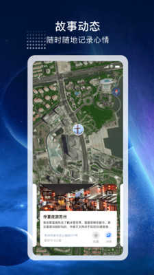 3d高清卫星街景地图免费版