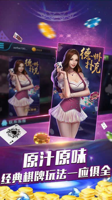 c7软件