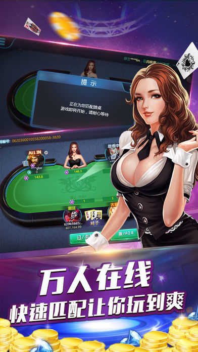 c7软件