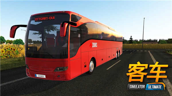 公交车模拟器2023无限金币版