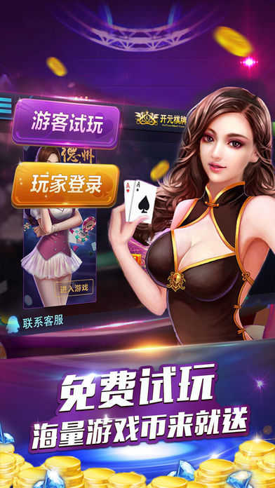 c7软件